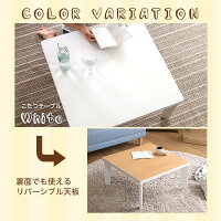 こたつセットこたつ本体+洗えるあったか掛布団2点セット♪(こたつ幅70cm正方形おしゃれリバーシブル天板コタツ炬燵北欧暖房安心日本製ヒーター/洗濯可能なふっくら掛布団一人暮らし)【OG】
