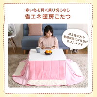 こたつセットこたつ本体+洗えるあったか掛布団2点セット♪(こたつ幅70cm正方形おしゃれリバーシブル天板コタツ炬燵北欧暖房安心日本製ヒーター/洗濯可能なふっくら掛布団一人暮らし)【OG】