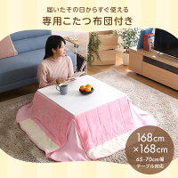 こたつセットこたつ本体+洗えるあったか掛布団2点セット♪(こたつ幅70cm正方形おしゃれリバーシブル天板コタツ炬燵北欧暖房安心日本製ヒーター/洗濯可能なふっくら掛布団一人暮らし)【OG】