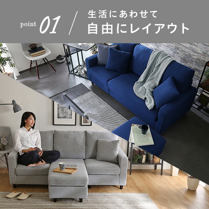 楽天市場】【全品P10倍☆マラソン限定】 ソファー 3人掛け L字型 