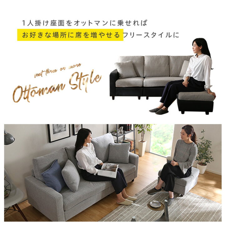 楽天市場】【全品P10倍☆マラソン限定】 ソファー 3人掛け L字型 