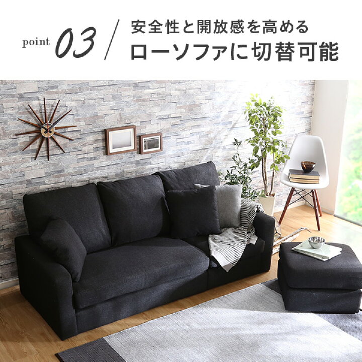 楽天市場】【全品P10倍☆マラソン限定】 ソファー 3人掛け L字型 