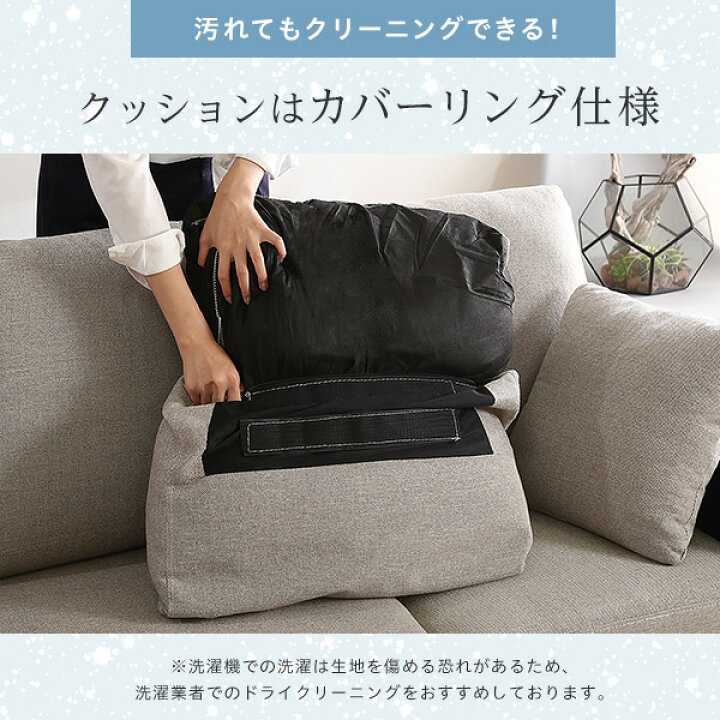 楽天市場】【全品P10倍☆マラソン限定】 ソファー 3人掛け L字型 