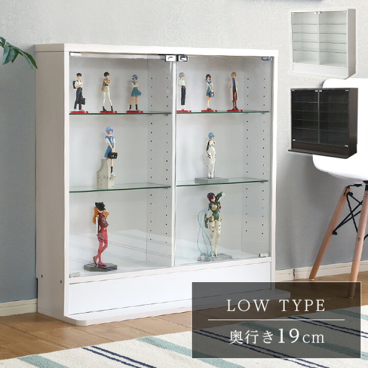 楽天市場】コレクションケース 【本体／ロータイプ・浅型・高さ90cm 