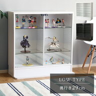 コレクションケース 【本体／ロータイプ・深型・奥行29cm 幅90cm】 パレス コレクションラック コレクシ…