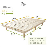 クーポンで最大500円OFF★3段階高さ調整付きすのこベッド(シングル)レッドパイン無垢材ベッドフレーム簡単組み立て|Scala-スカーラ-ベッドbedヘッドレスすのこベッド木製ワンルームシンプル【OG】