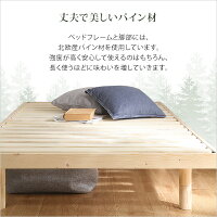 クーポンで最大500円OFF★3段階高さ調整付きすのこベッド(シングル)レッドパイン無垢材ベッドフレーム簡単組み立て|Scala-スカーラ-ベッドbedヘッドレスすのこベッド木製ワンルームシンプル【OG】