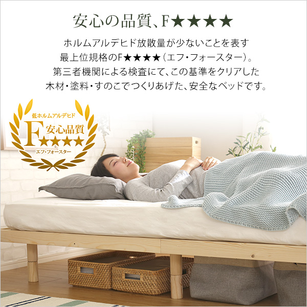 楽天市場】ベッド すのこベッド シングル 3段階高さ調整付き パイン 