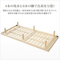 3段階高さ調整付きすのこベッド(シングル)レッドパイン無垢材ベッドフレーム簡単組み立て|Scala-スカーラ-ベッドbedヘッドレスすのこベッド木製ワンルームシンプル【OG】