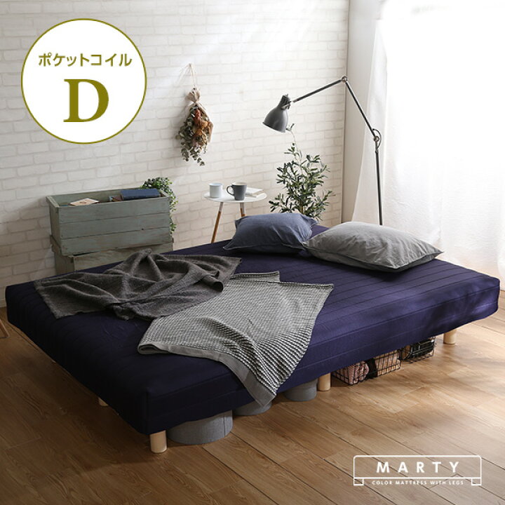 楽天市場】脚付きロールマットレス やわらかな寝心地（ポケットコイル  