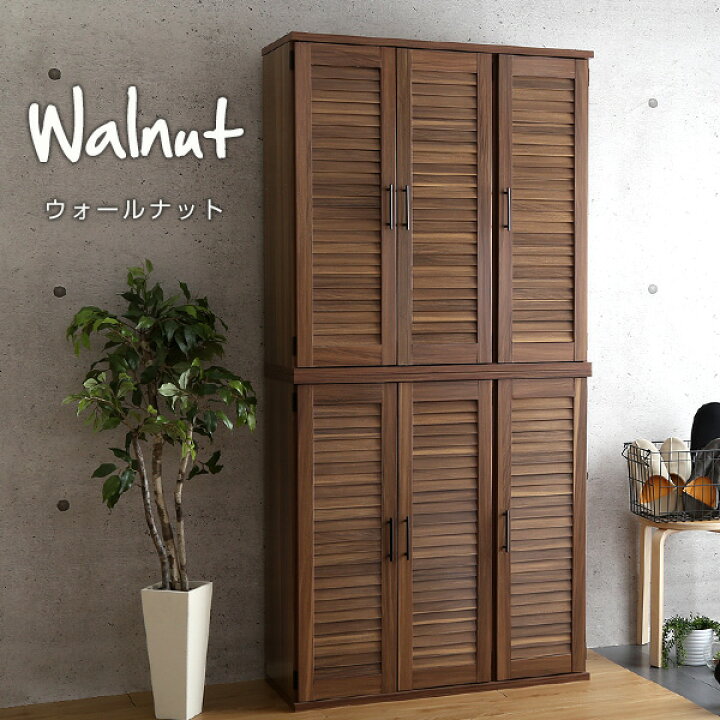 楽天市場】【枚数限定☆全品10％OFF！12日限定】シューズボックス 90cm 