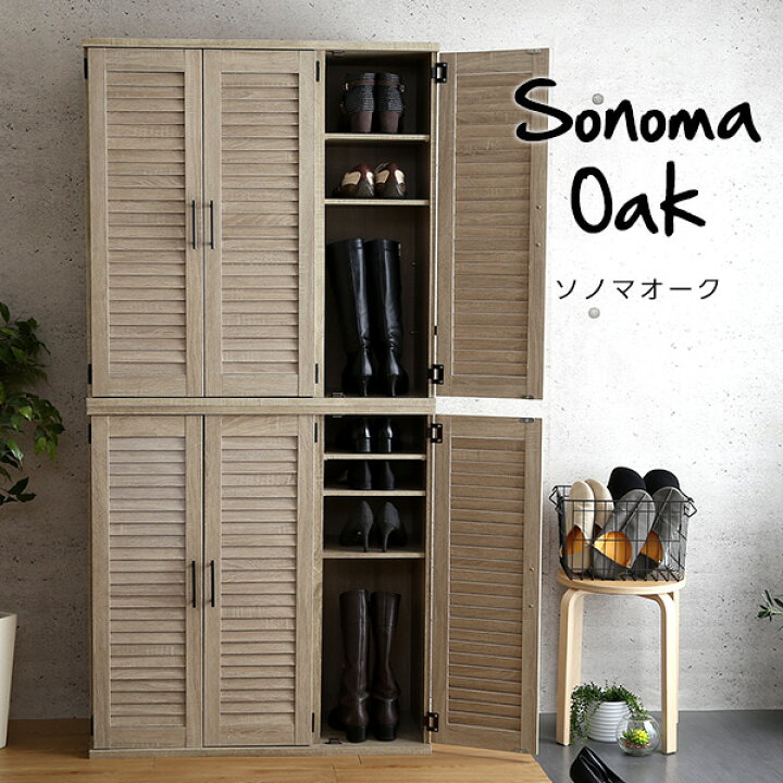 楽天市場】【先着30名☆全品対象クーポン】 シューズボックス 90cm 2個 