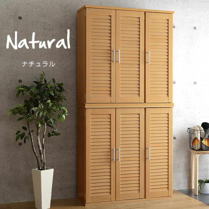 楽天市場】【先着30名☆全品対象クーポン】 シューズボックス 90cm 2個 