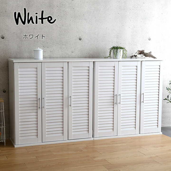 楽天市場】【枚数限定☆全品10％OFF！12日限定】シューズボックス 90cm 