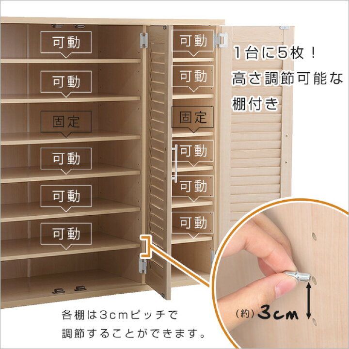 楽天市場】【枚数限定☆全品10％OFF！12日限定】シューズボックス 90cm 