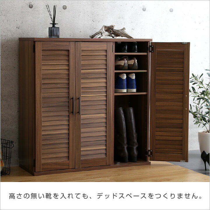 楽天市場】【先着30名☆全品対象クーポン】 シューズボックス 90cm 2個 