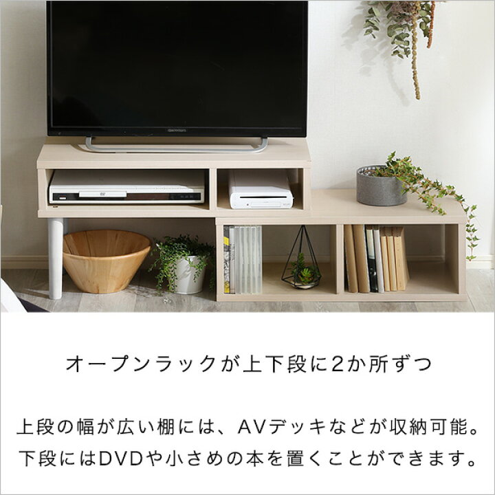 楽天市場】【全品P10倍☆マラソン限定】 【レビュー特典】 テレビ台 