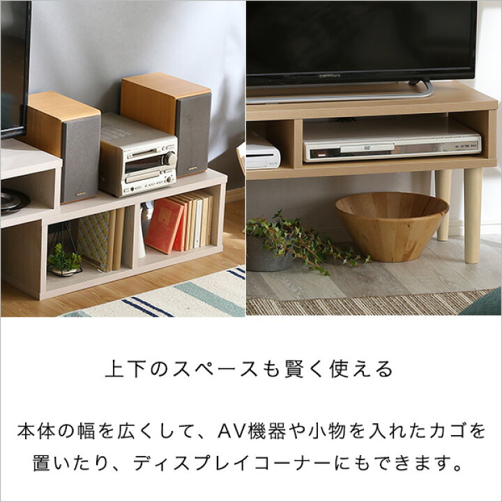 楽天市場】テレビ台 コンパクト 伸縮式 コーナー テレビボード 