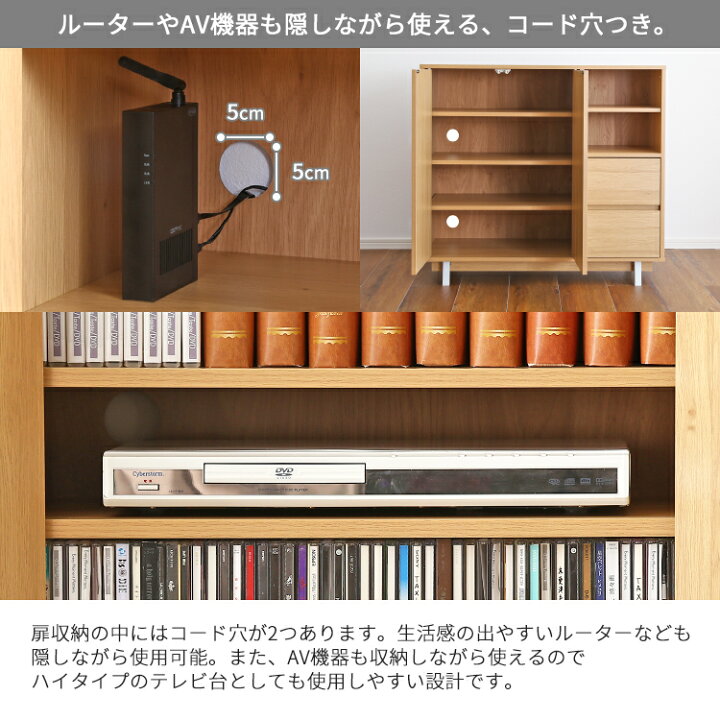 楽天市場】ラック 木製 おしゃれ キャビネット 幅90 チェスト ラック 