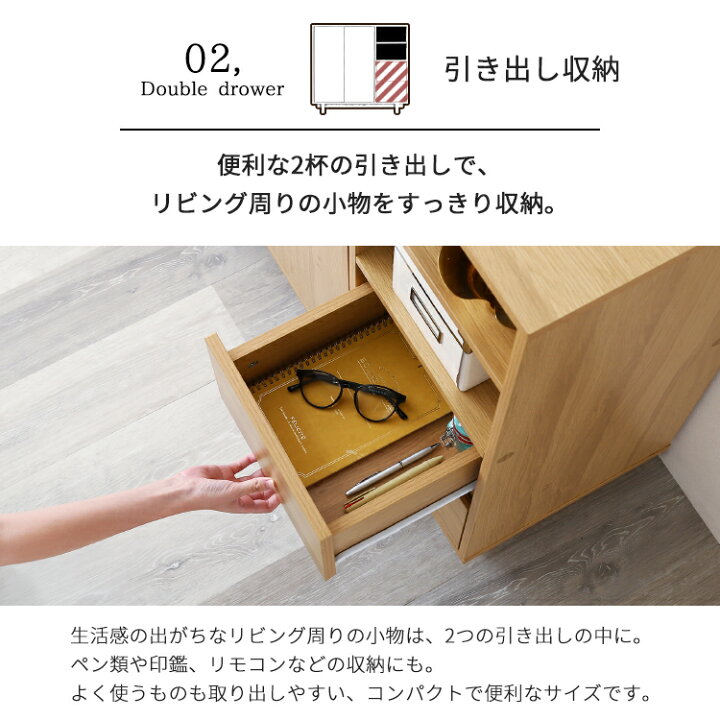 楽天市場】【枚数限定☆全品10％OFF！12日限定】ラック 木製 おしゃれ 