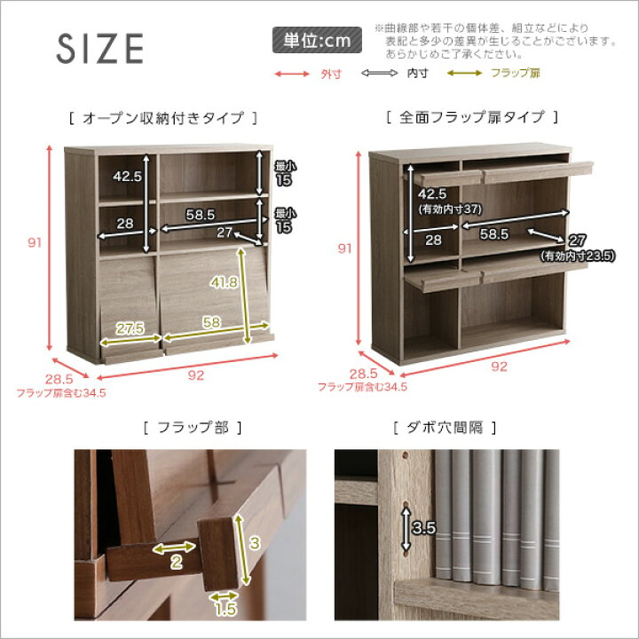 楽天市場 本棚 おしゃれ 収納棚 2個組セット ディスプレイラック キャビネット 扉付 スリム 大容量 オープンラック ラック 収納 北欧 食器棚 カウンター下収納 キッチン収納 リビング 収納 モダン シェルフ 棚 薄型 木製 ウッドラック チェスト 扉付き タンス オシャレ