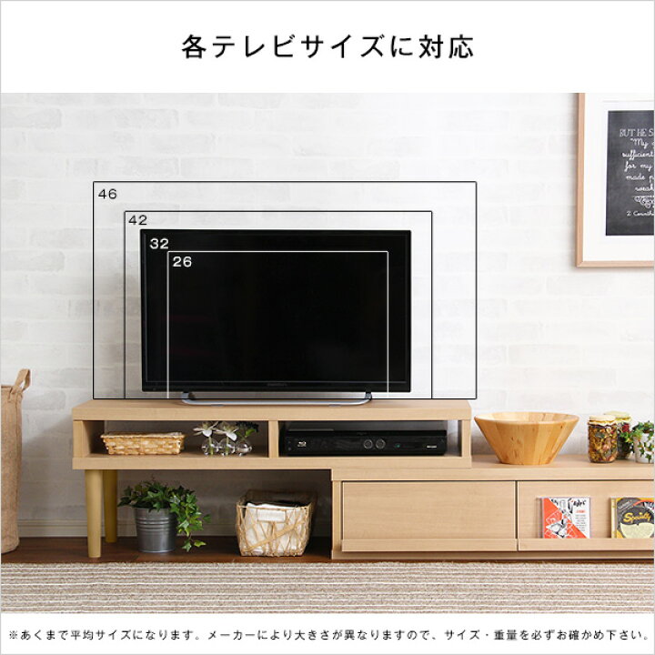 楽天市場】【全品P10倍☆マラソン限定】 テレビ台 完成品 おしゃれ 