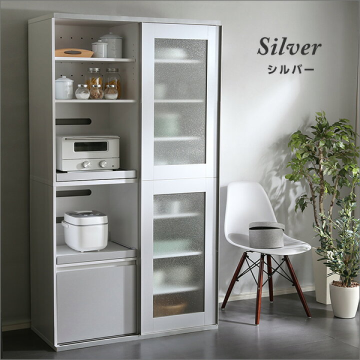 楽天市場】【枚数限定☆全品10％OFF！12日限定】食器棚 ガラス扉 
