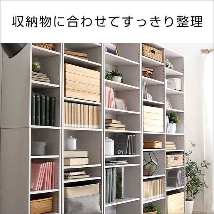 楽天市場】【全品P10倍☆マラソン限定】 収納棚 大容量 幅60cm A4 