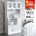 楽天市場 収納家具 人気ランキング1位 売れ筋商品