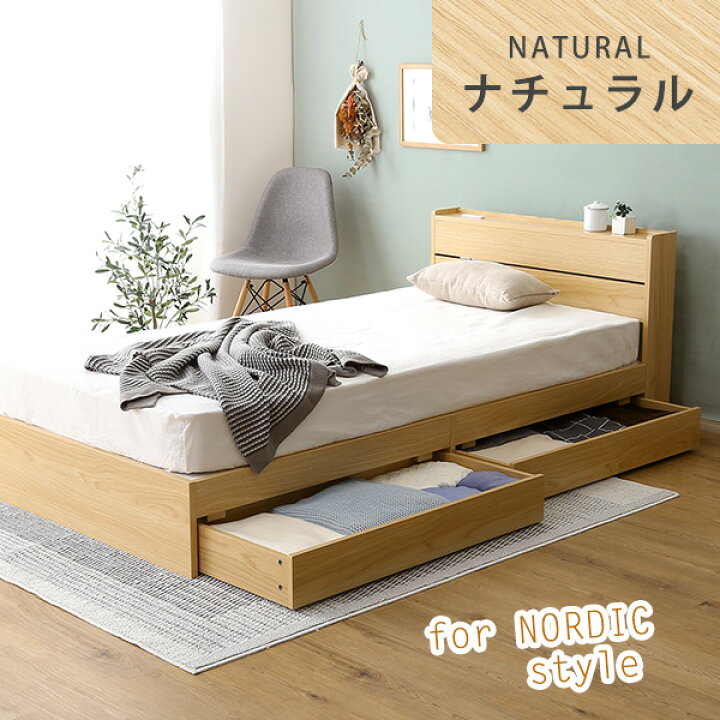 楽天市場】【全品P10倍☆マラソン限定】 ベッド セミダブルベッド 