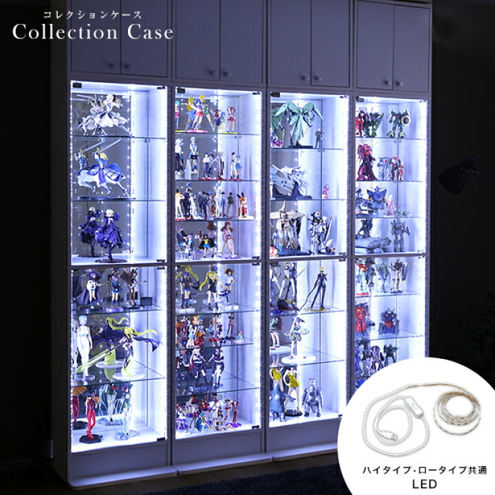 先着30名 全品対象クーポン配布 コレクション ケース 用 led ライト LEDライト シリーズ共通 USB接続 palace パレス コレクションラック コレクションボード フィギュア ケース 棚 ディスプレイラック ガラス棚 壁面収納 家具通販のグランデ