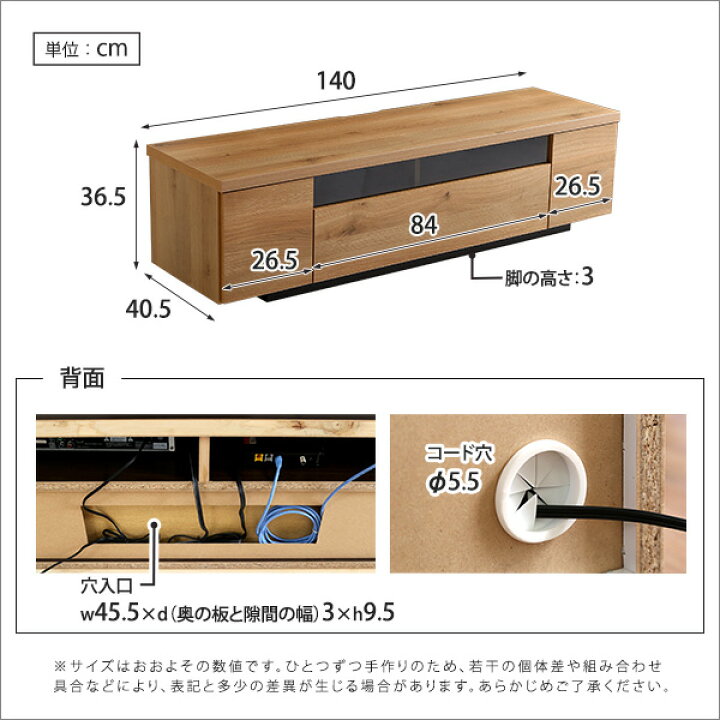 楽天市場】シンプルで美しいスタイリッシュなテレビ台 木製 幅140cm 