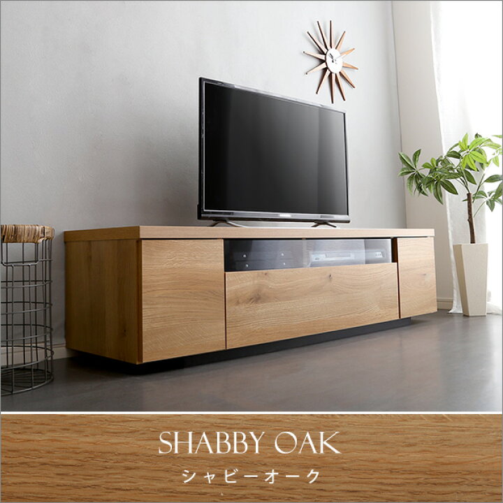 楽天市場】シンプルで美しいスタイリッシュなテレビ台 木製 幅140cm 