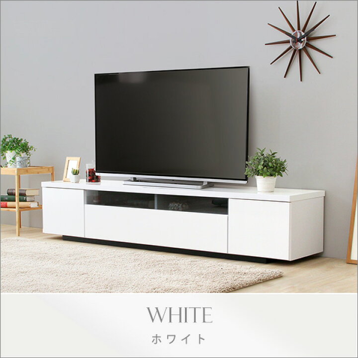 楽天市場】シンプルで美しいスタイリッシュなテレビ台 木製 幅180cm 