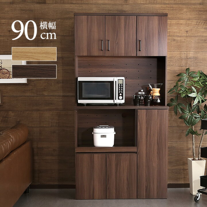 楽天市場】【枚数限定☆全品10％OFF！12日限定】食器棚 キッチンボード 