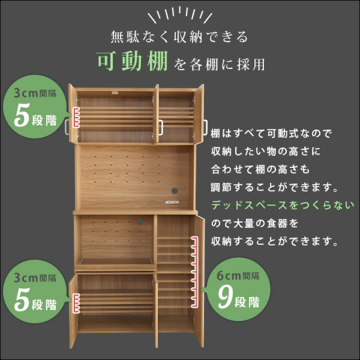 楽天市場 食器棚 キッチン 収納 キッチン収納 90cm幅 キッチンボード 大型レンジ対応 北欧 180cm レンジ台 レンジボード 食器 台所 コンセント付 Tapio キッチンキャビネットラック スライドチェスト 大容量 収納 棚 Tapio Og 家具通販のグランデ