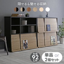 楽天市場】見せる 本棚（本棚・ラック・カラーボックス｜収納家具 