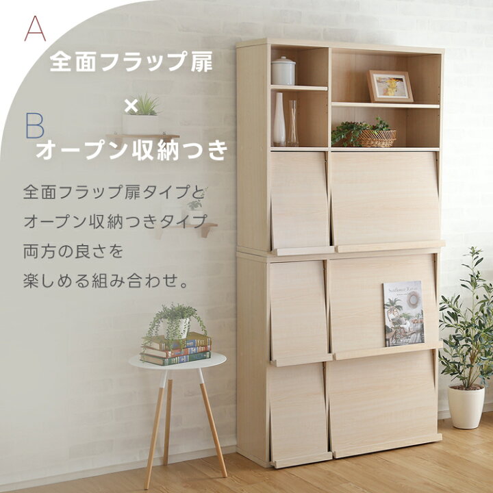 楽天市場】＼先着30名☆全品10％引クーポン配布／ 本棚 大容量 収納棚 