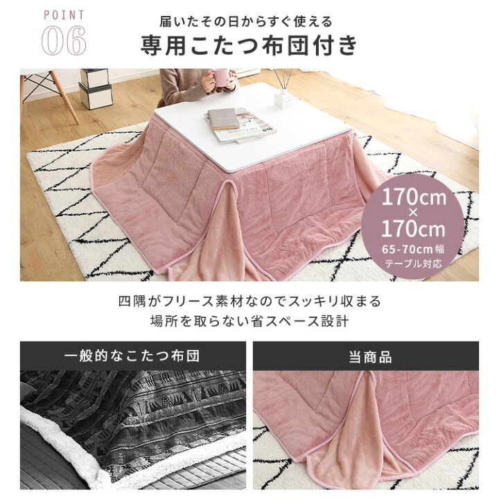 楽天市場】こたつ セット 本体＋ 布団 2点セット 正方形 70×70cm幅 
