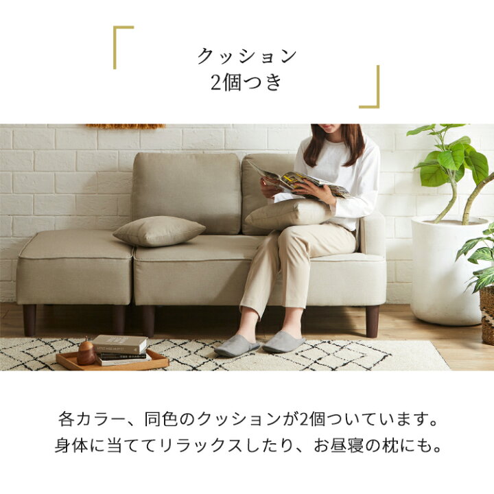 楽天市場】【枚数限定☆全品10％OFF！12日限定】カウチソファ 