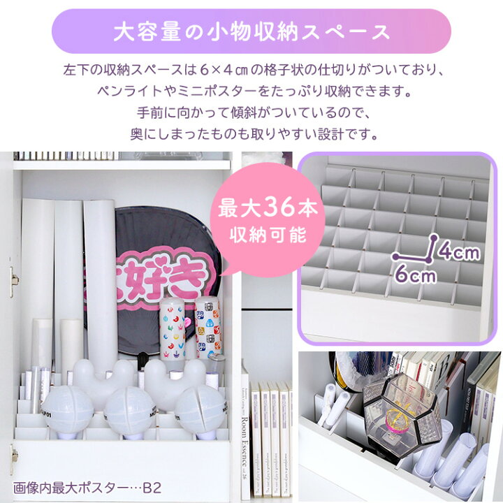 楽天市場】推し活キャビネット 推し活収納 グッズ収納 漫画収納 本棚 
