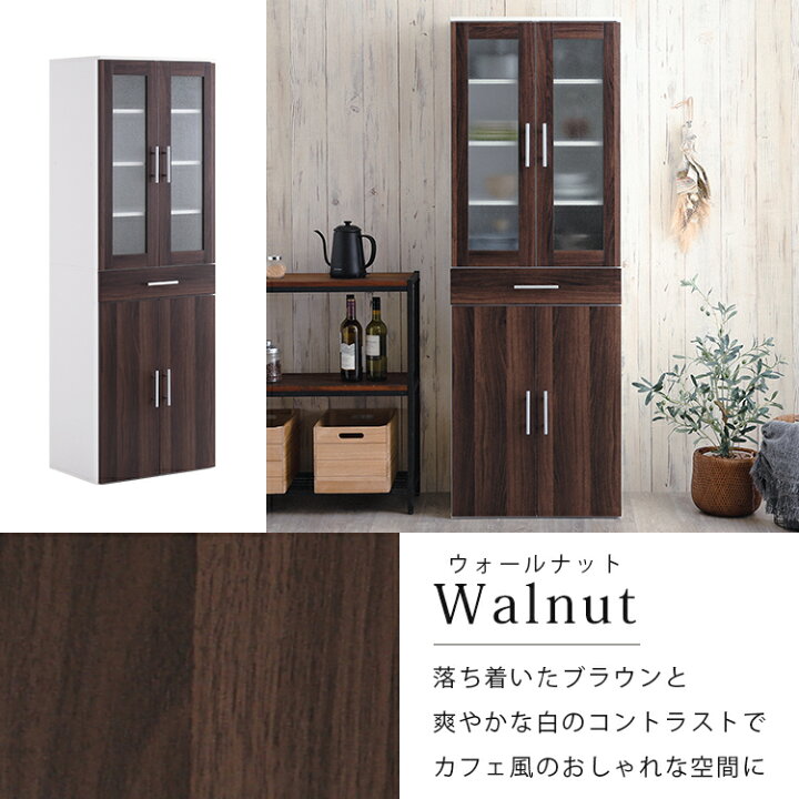 楽天市場】食器棚 スリム 60cm キッチンラック キッチン収納 開き戸 