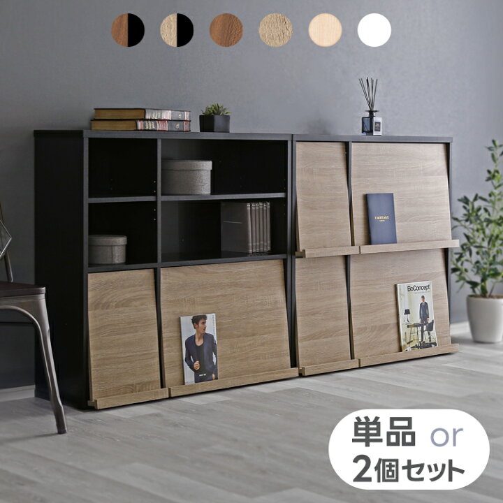 楽天市場】＼先着30名☆全品10％引クーポン配布／ 本棚 大容量 収納棚 
