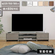 【先着40名様★全品対象クーポン！15日限定】 テレビ台 120cm 150cm 180cm TVボード テレビボード TV台 …