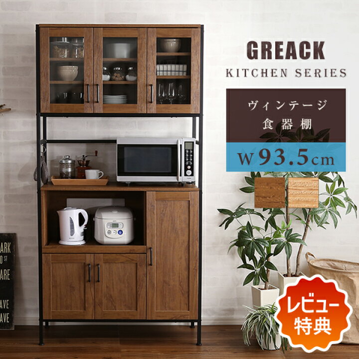 楽天市場】【枚数限定☆全品10％OFF！12日限定】【レビュー特典】 食器 