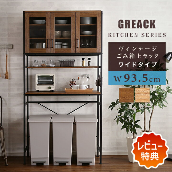 楽天市場】【枚数限定☆全品10％OFF！12日限定】【レビュー特典 
