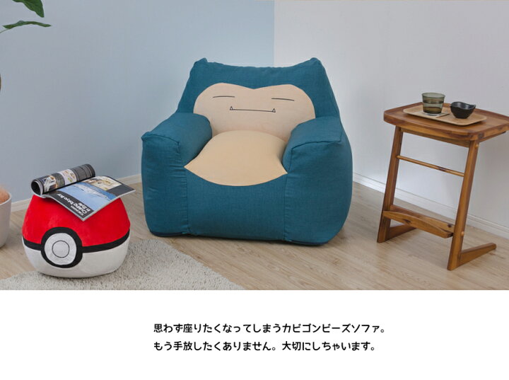 楽天市場】＼先着10名☆全品15％引クーポン配布／ ポケモン ソファ 