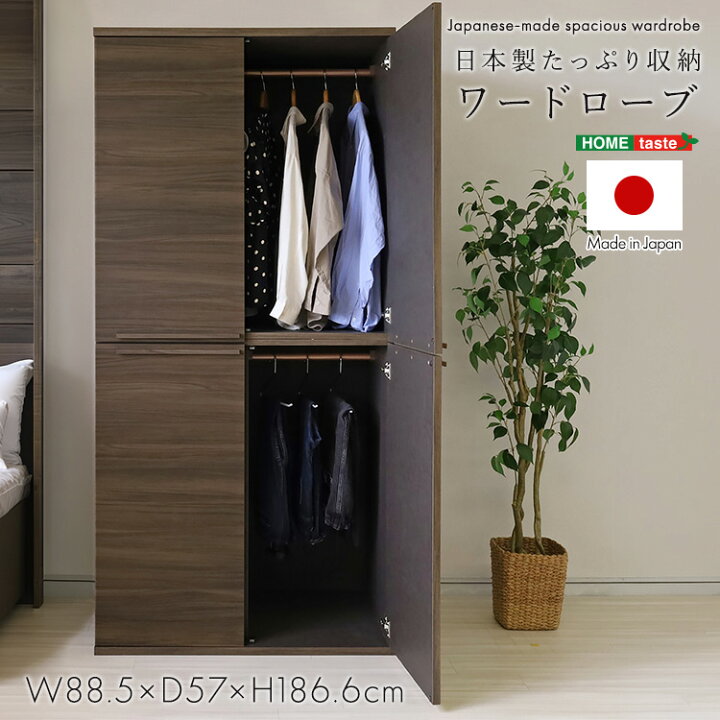 楽天市場】＼先着20名☆全品10％引クーポン／ 日本製たっぷり収納 