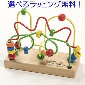 楽天市場 ボーネルンド 1歳の通販