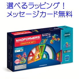 楽天市場 ボーネルンド マグネットの通販